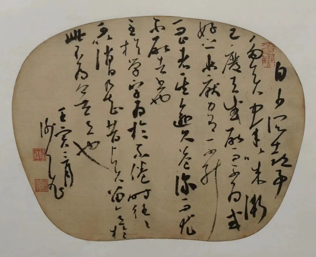 书法家谢飞作品欣赏