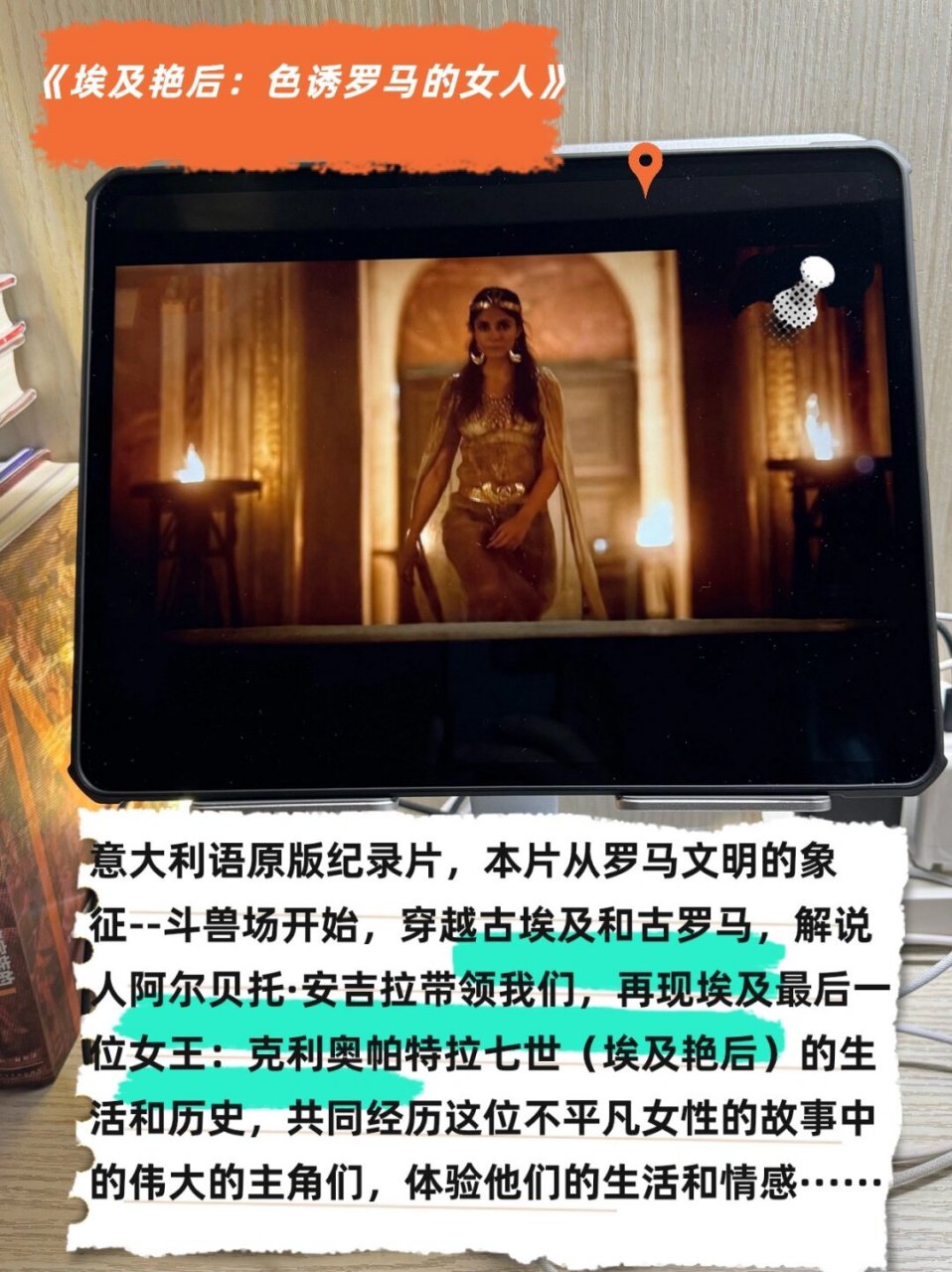 古埃及历史4部宝藏纪录片  古埃及,一个充满神秘与传奇的文明,起源于