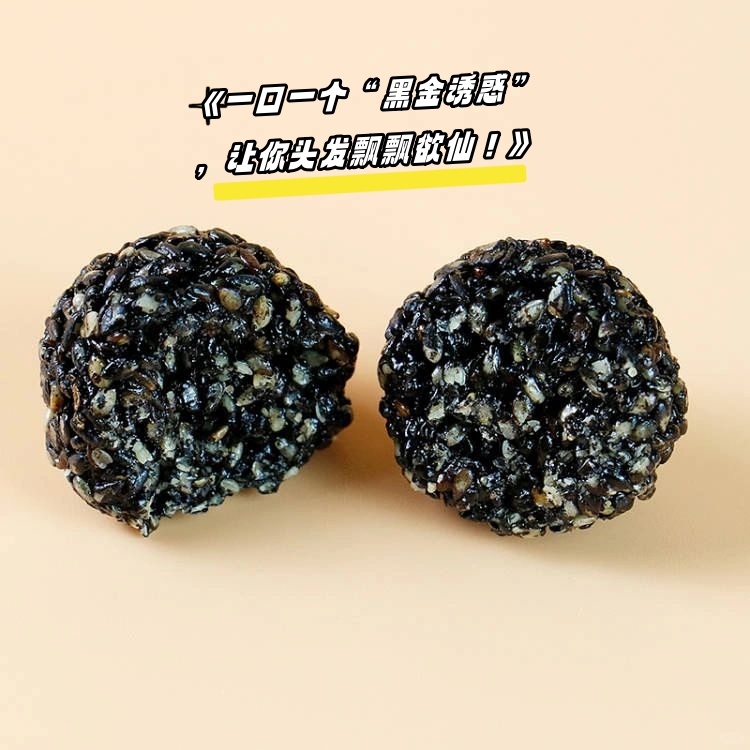 黑芝麻加蜂蜜有什么功效(黑芝麻加蜂蜜的功效与作用点) 黑芝麻加蜂蜜有什么功效(黑芝麻加蜂蜜的功效与作用点)