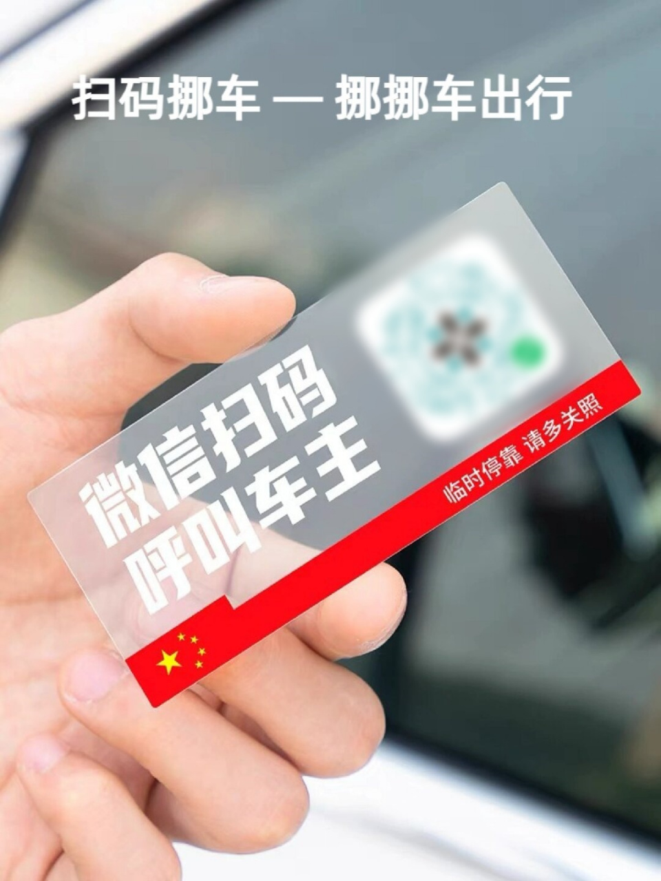 临时手机号在线充值有风险吗