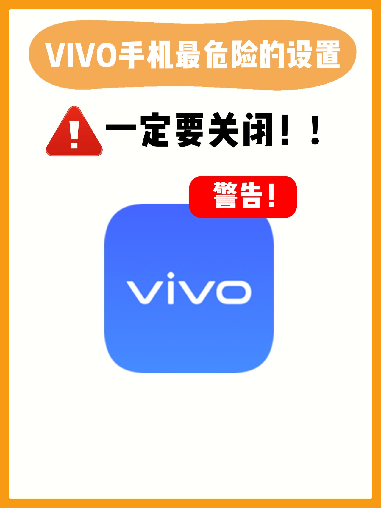 vivo关闭壁纸滚动图片