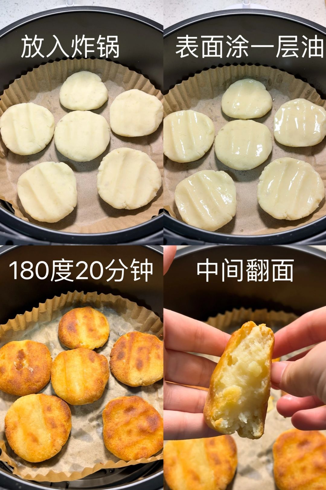 地瓜饼的做法图片