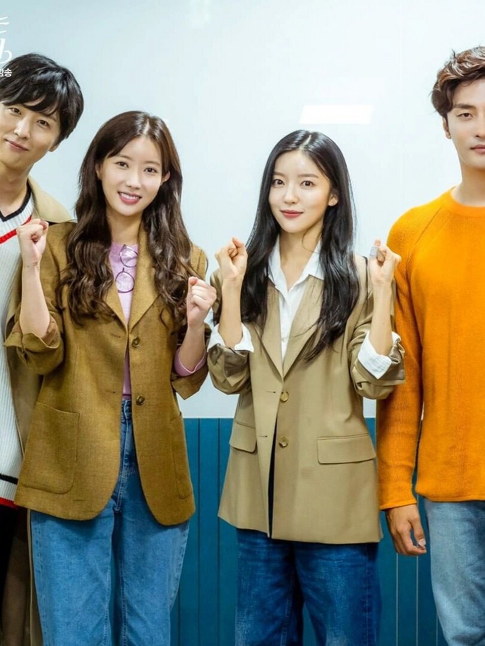 成勋 林秀香时隔11年再次合作 爱情轻喜剧  翻拍自美剧的《今天开始