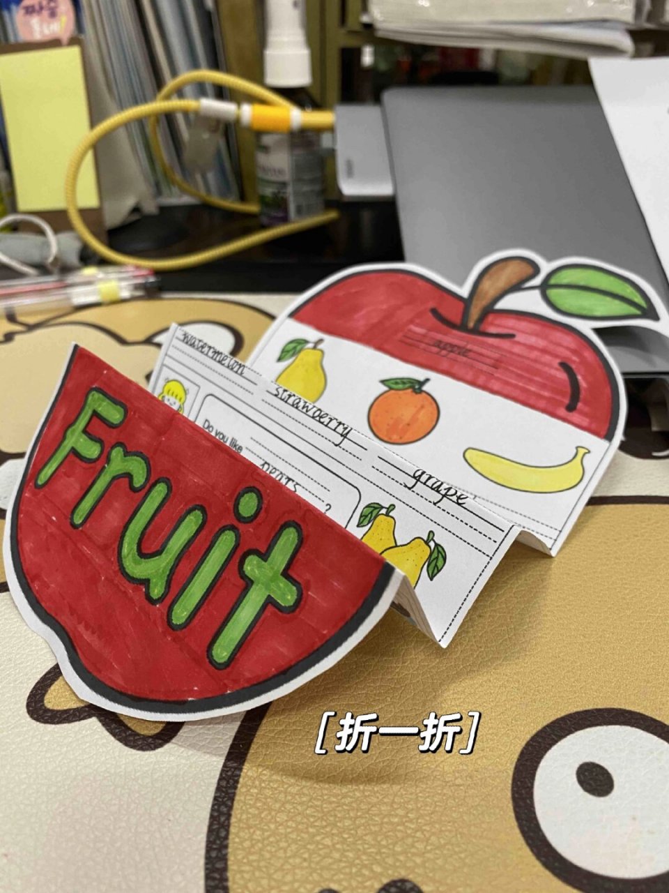 那就试试水果主题的英语创意作业吧!