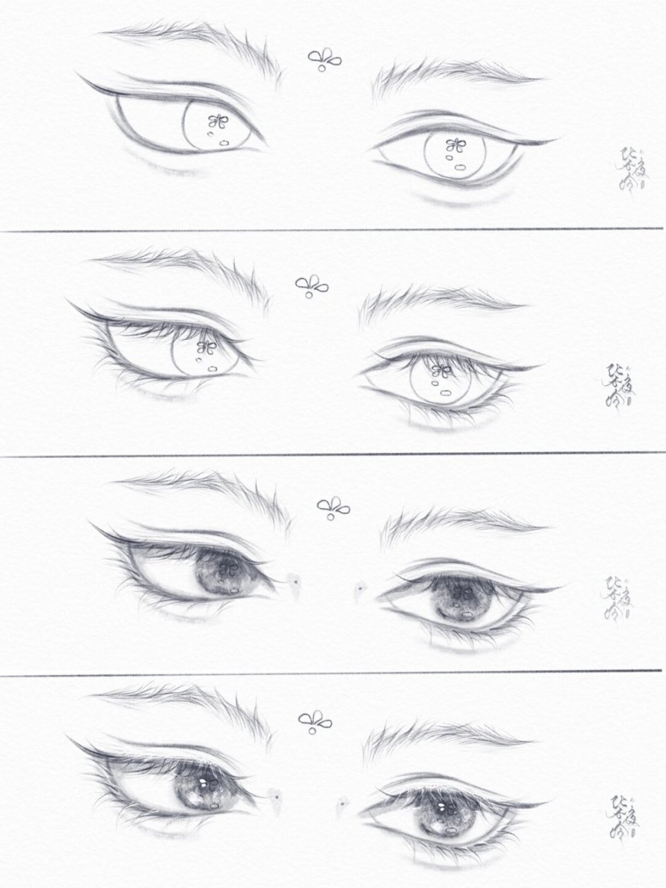 该歇会了,古风眼睛步骤分享5