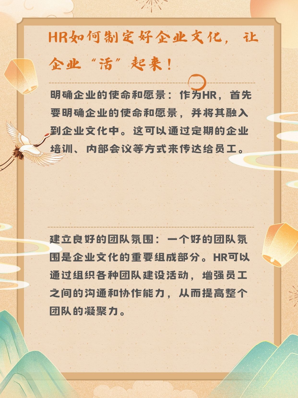 企业使命一般包括哪些内容和方法(企业使命的概念)