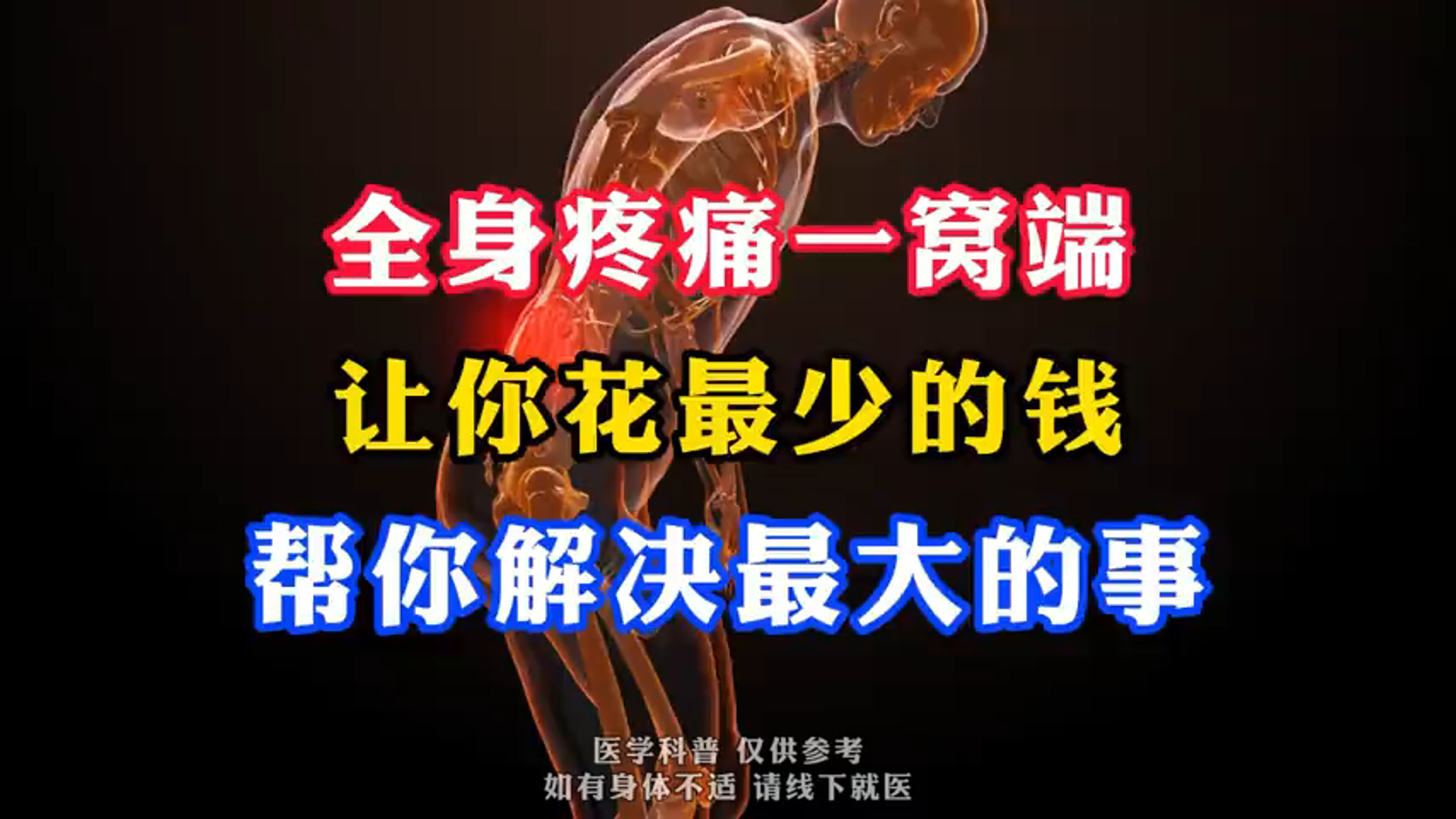 北京大学第一医院代取报告代挂号-费用透明讲解,不花冤枉钱的简单介绍 北京大学第一医院代取报告代挂号-费用透明讲解,不花冤枉钱的简单介绍