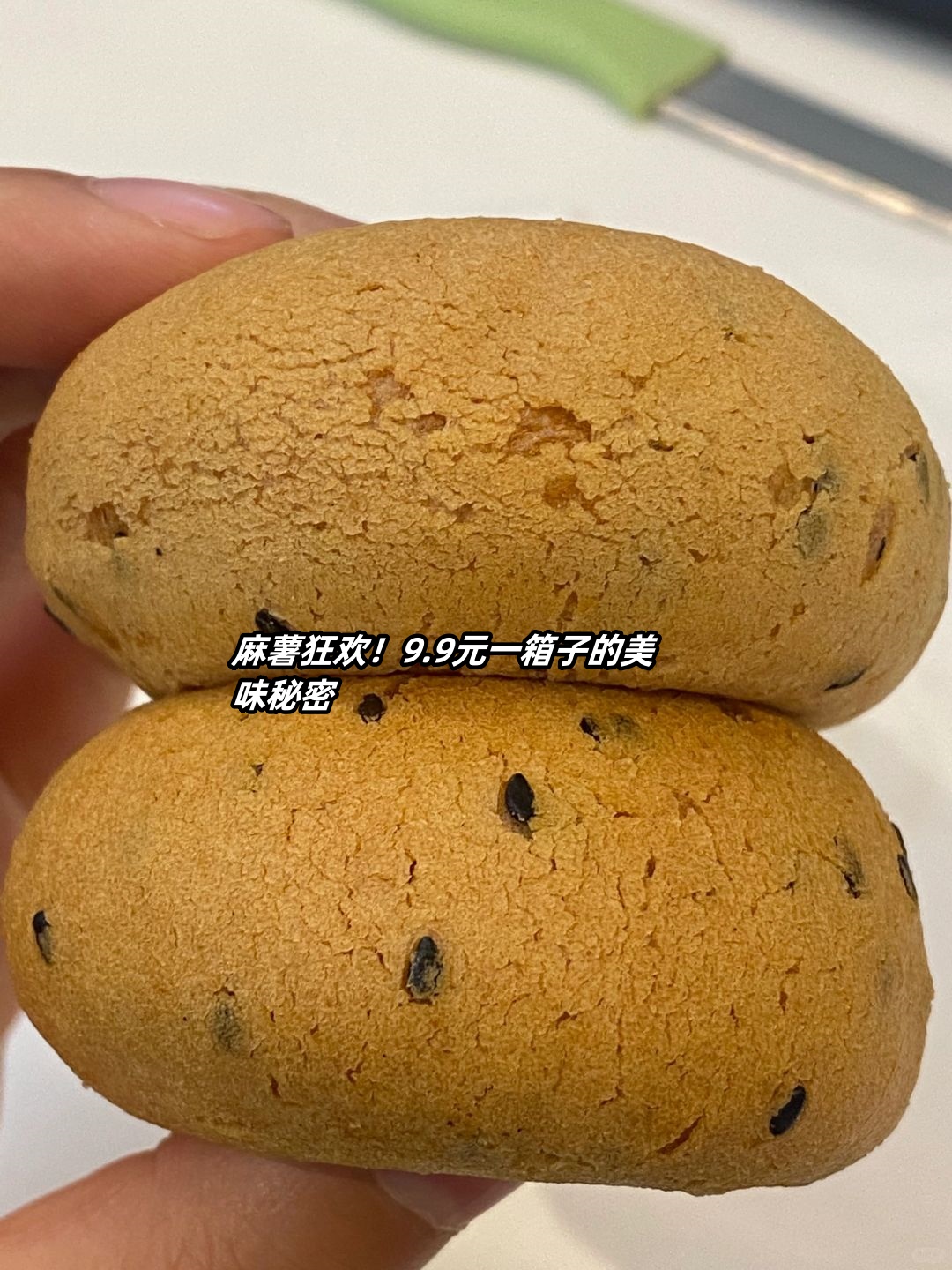 麻薯狂欢99元一箱子的美味秘密