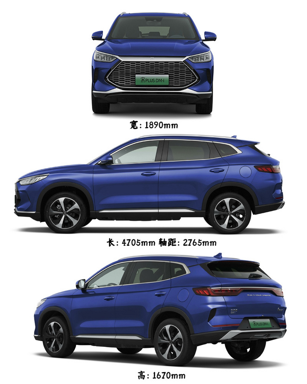 一般人我不告诉他,每天认识一台车:比亚迪宋plus dmi(缺点篇)!