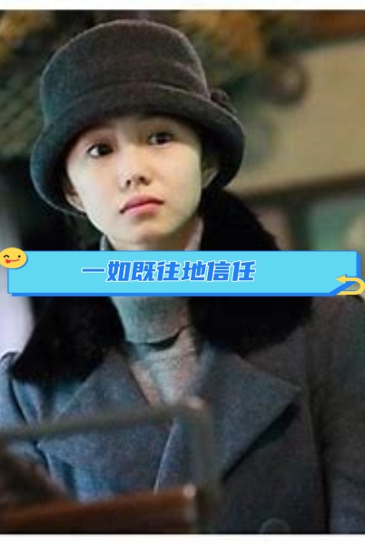 《悬崖之上》影评:戏骨云集,张艺谋的电影色彩你是否一如既往地信任?