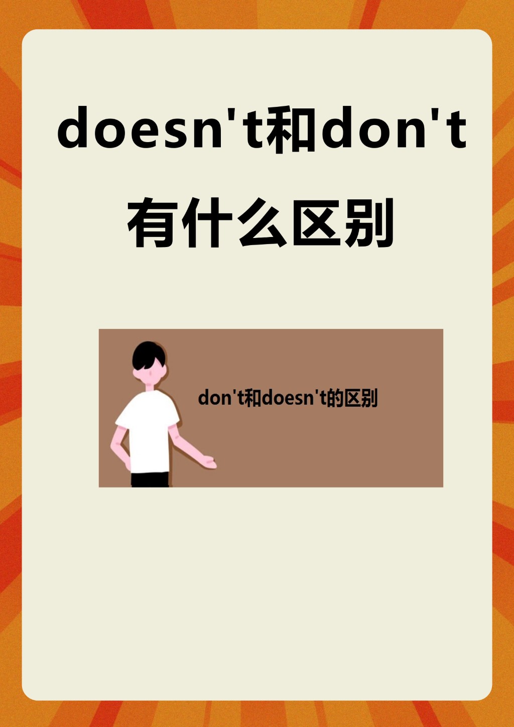 一旦和一但的用法