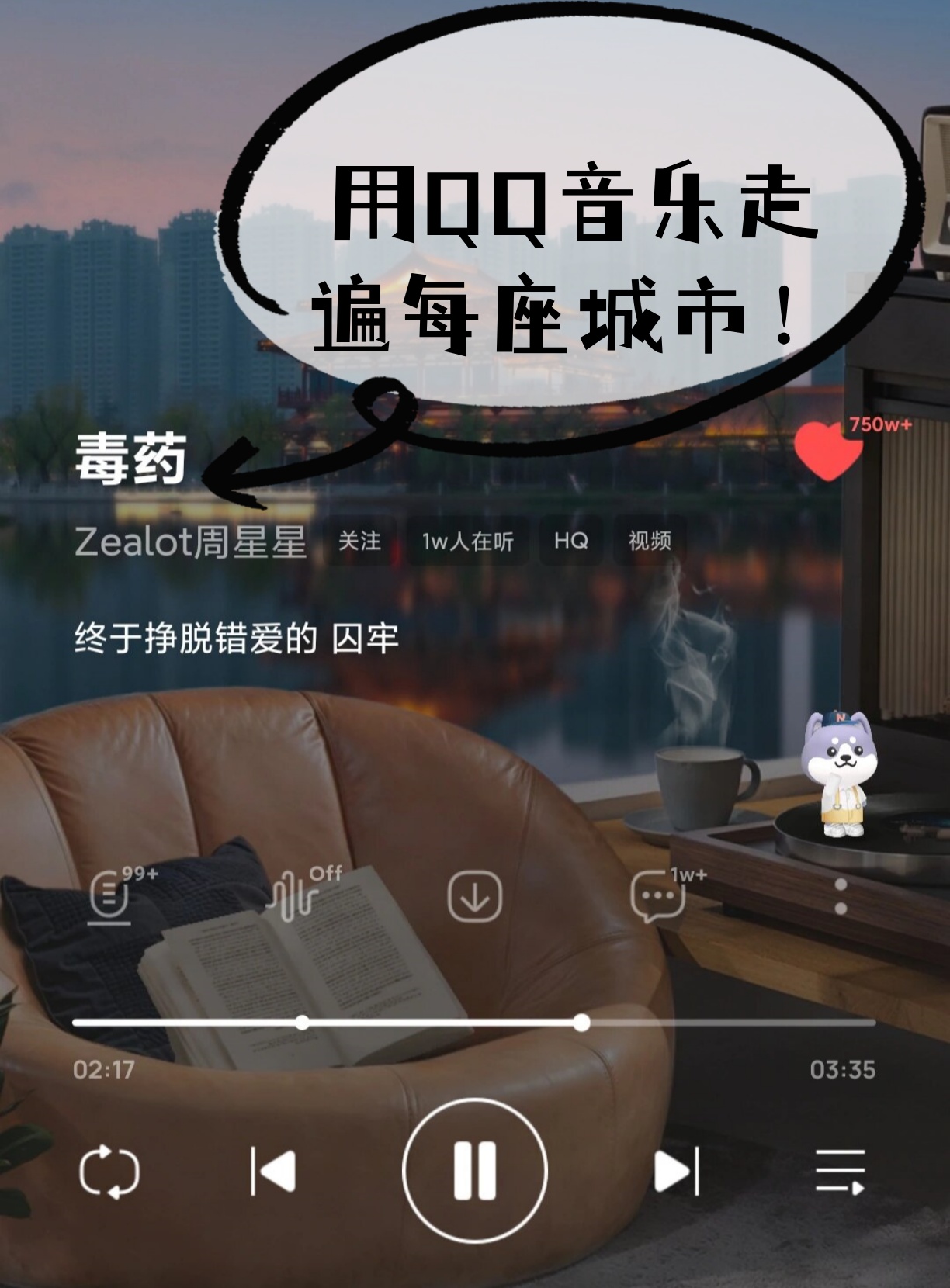 qq空间说说配音乐=空间说说可以配音吗