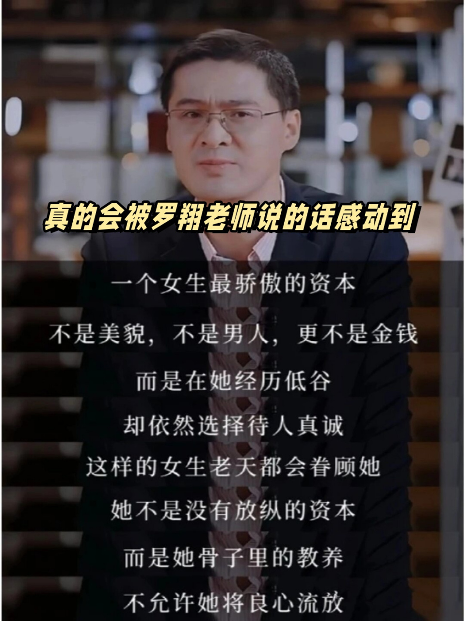 罗翔老师结婚没图片