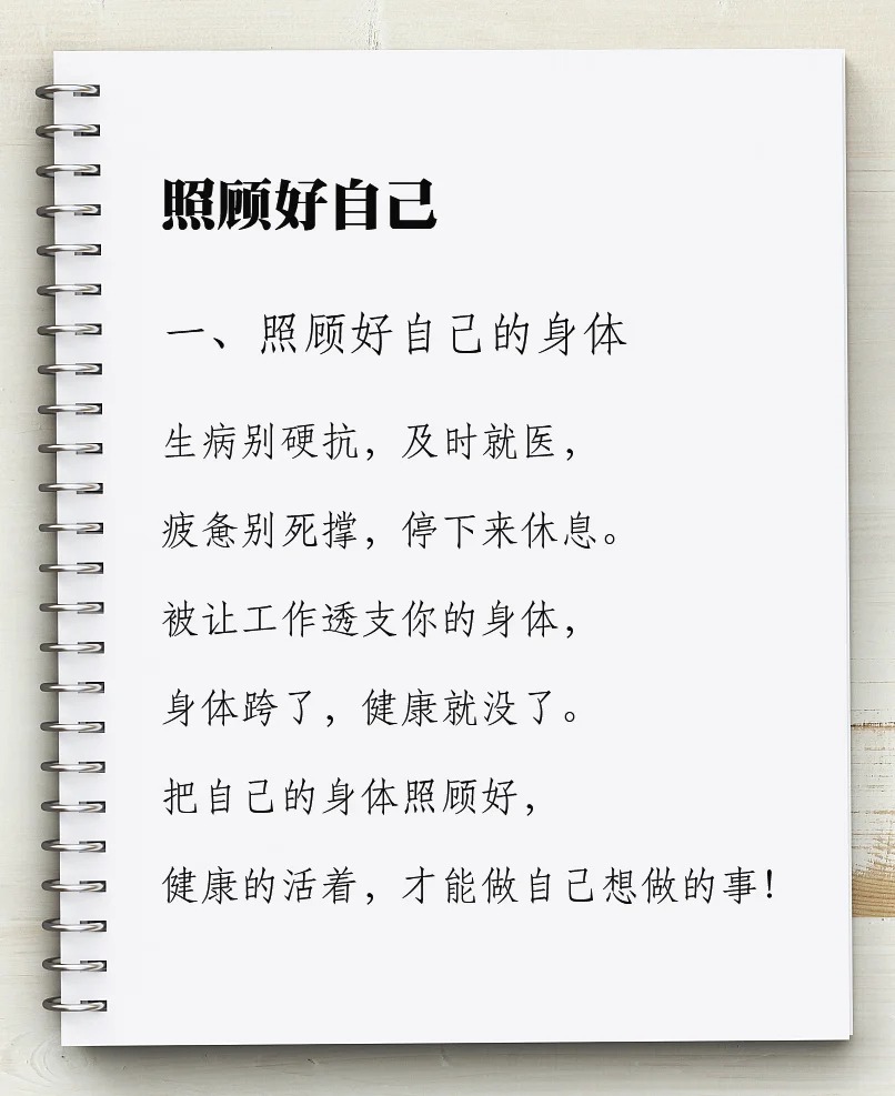 北医六院全程代诊含挂号及时解决你就医问题，北医六院全程代诊含挂号及时解决你就医问题的医生