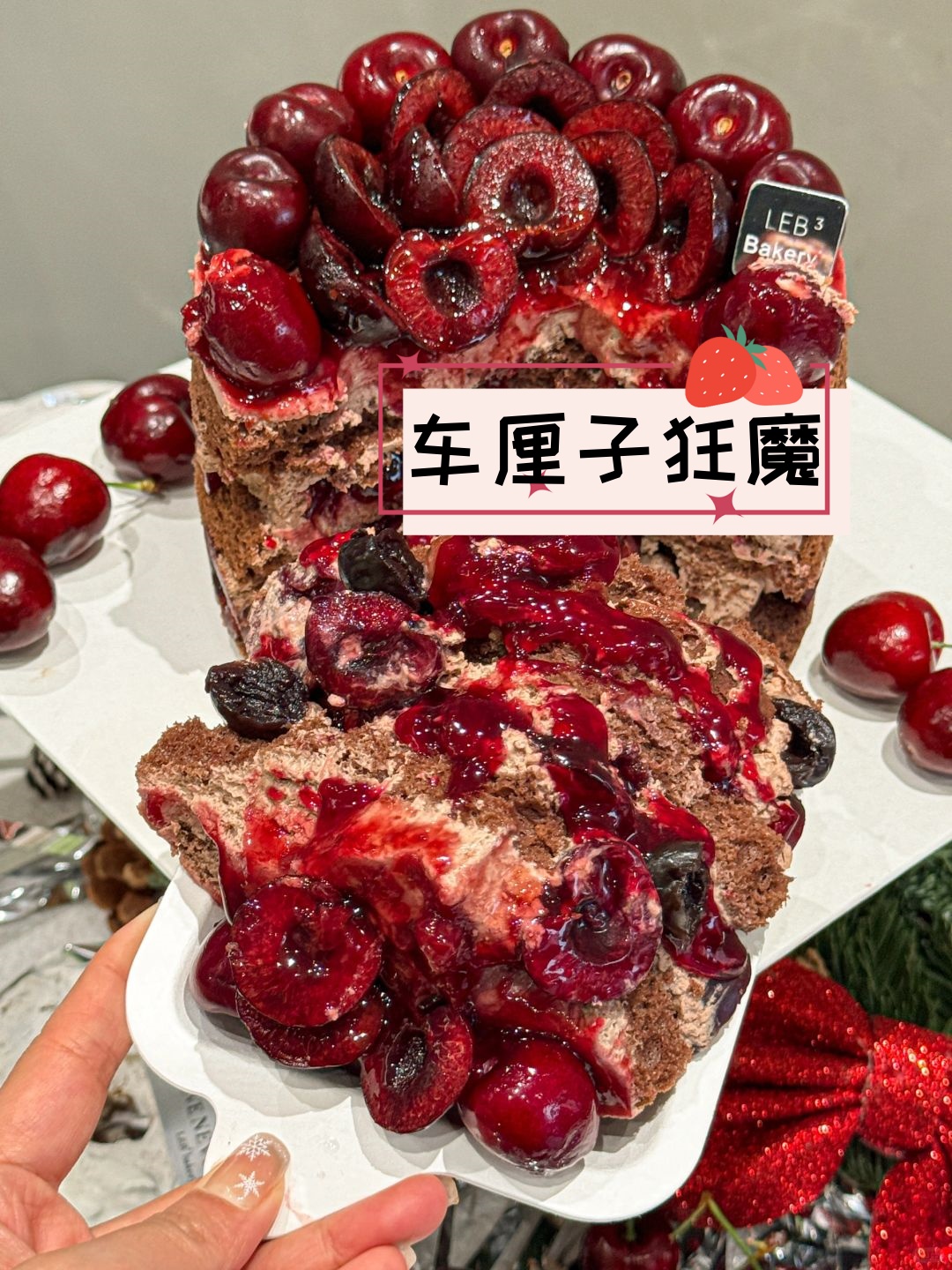 这款西安限定的甜品真的是满满的诚意和用料