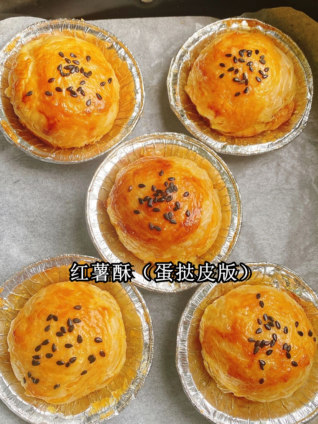 简介: 红薯酥是一款美味的中式点心,外酥里嫩,香甜