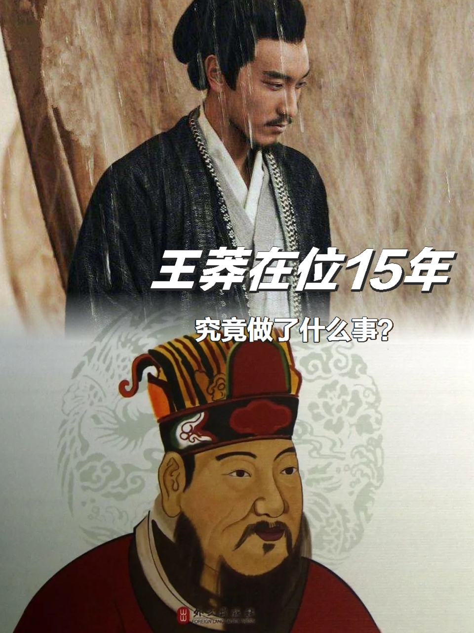 为什么会搞得天下大乱?