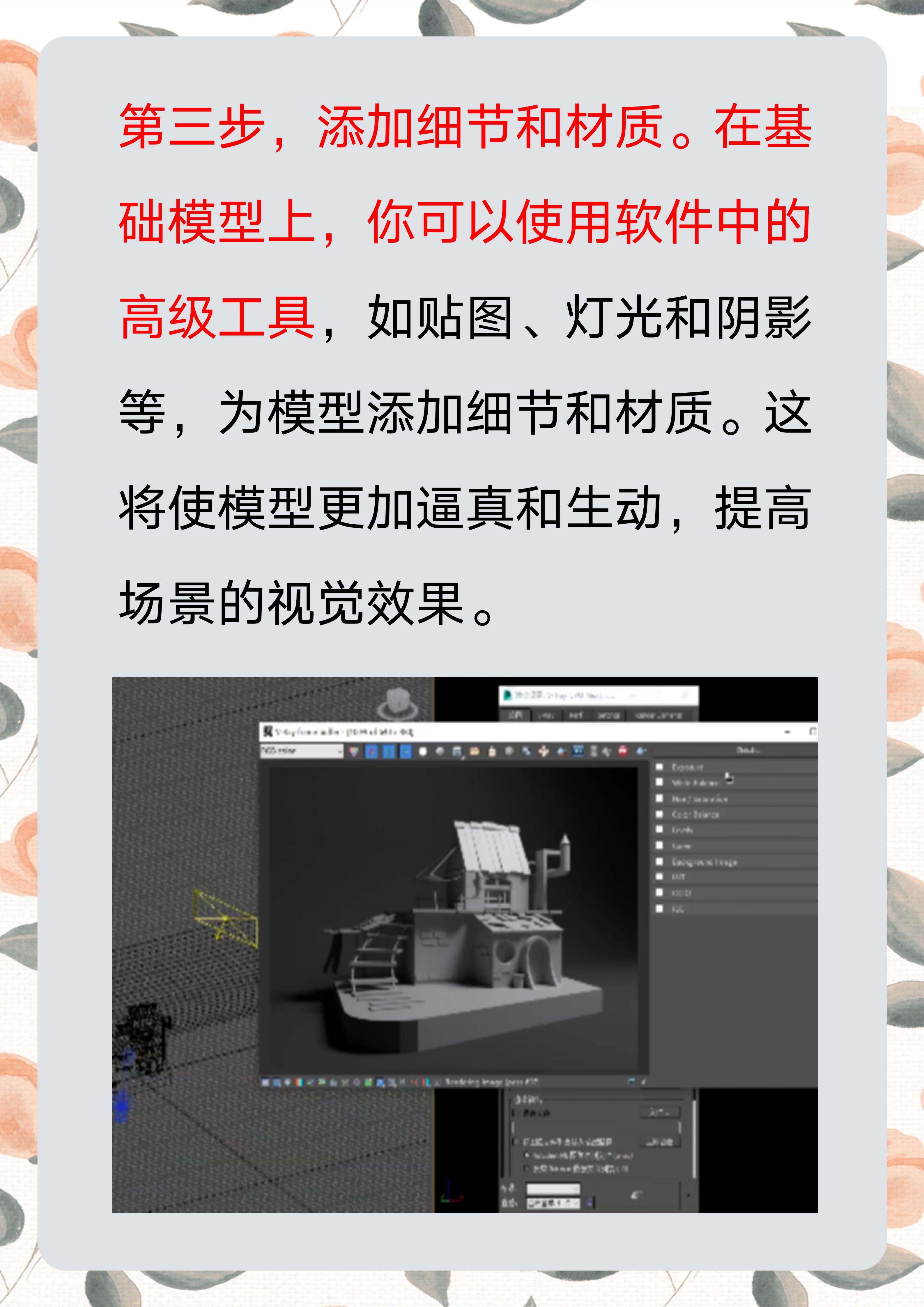Direct3D11Tutorial1:BasicsDirect3D11教程1:基础的简单介绍