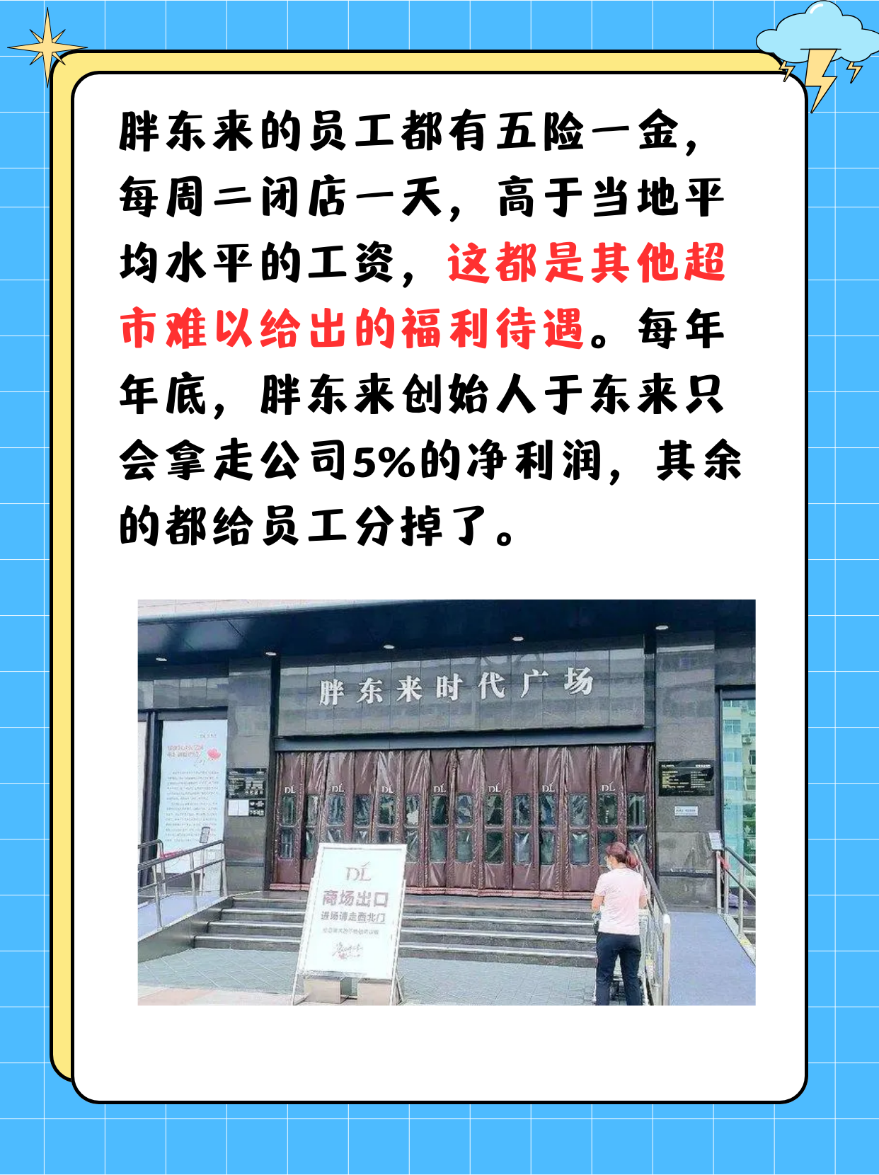 许昌时代广场营业时间(许昌时代广场营业时间是几点)