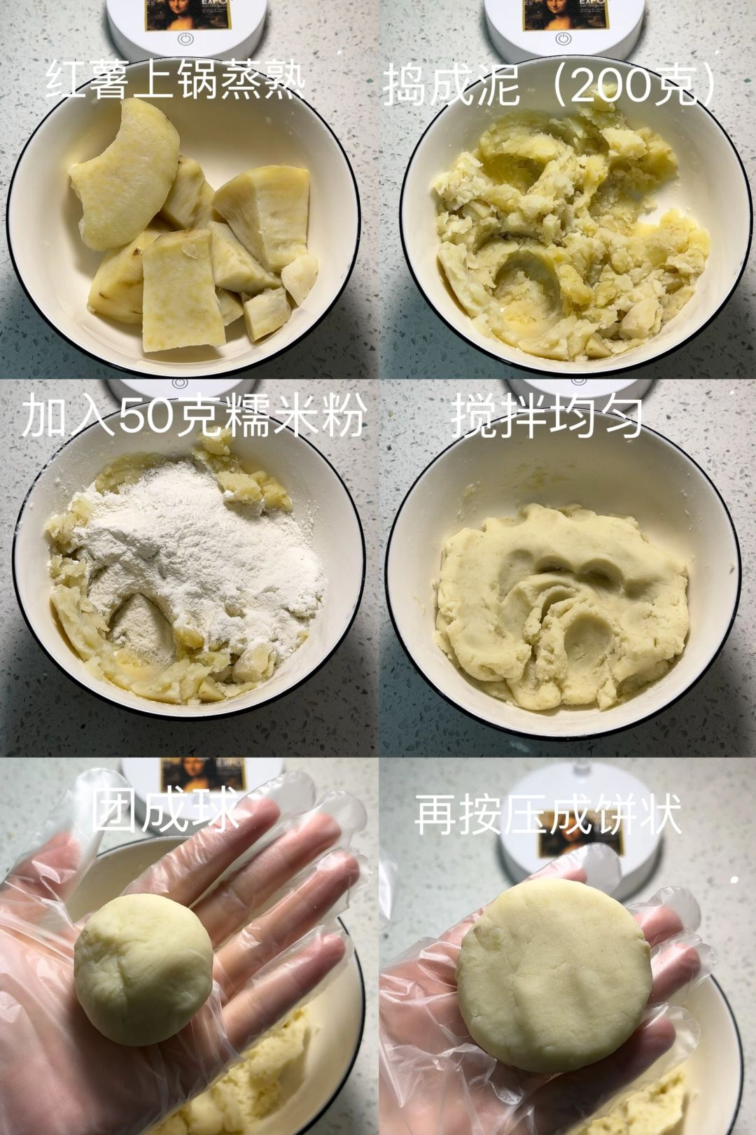 这是一个超级简单零厨艺也能搞定的空气炸锅版红薯饼