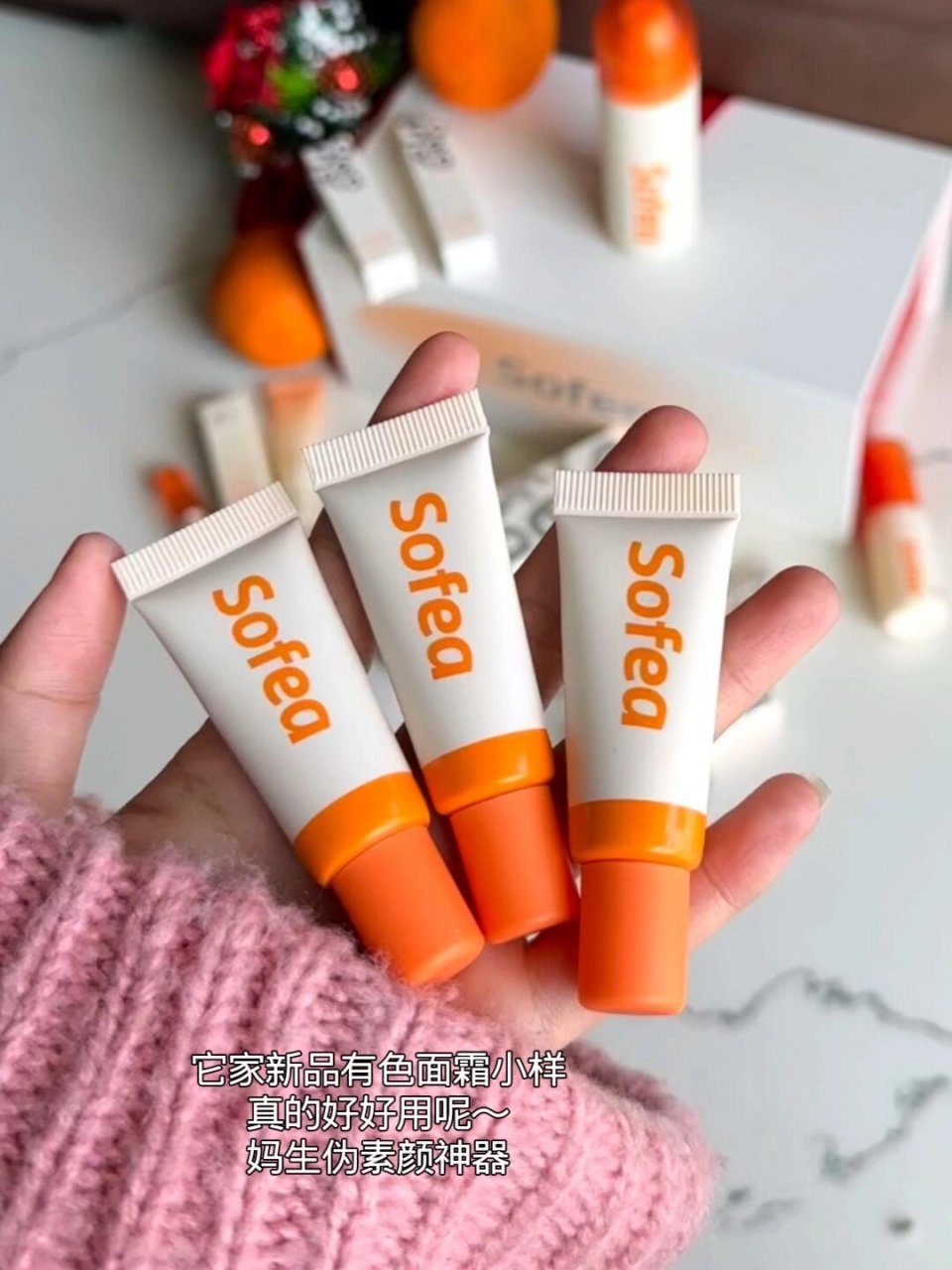 哪个女生收到这个寓意吉祥的霞飞大橘大利礼盒会不高兴呢～让我惊喜