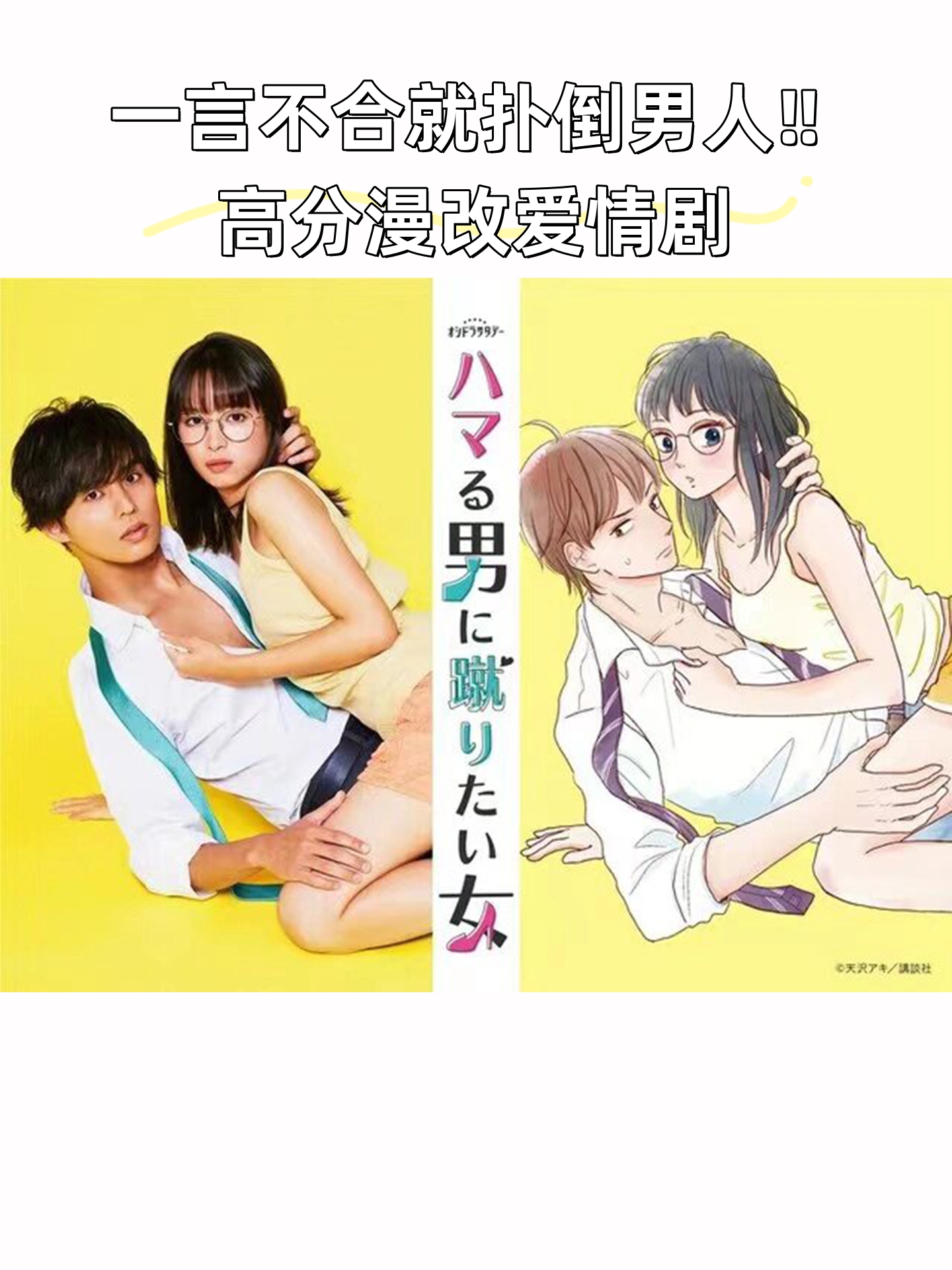 妇女的恋爱
