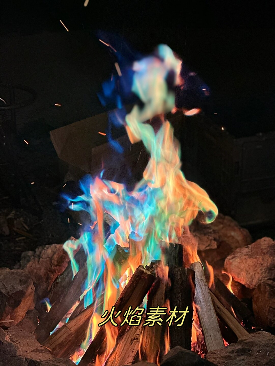 火焰素材  我分享了一组火焰拍摄素材,蓝焰中飘出无数的火星,漫天飞舞