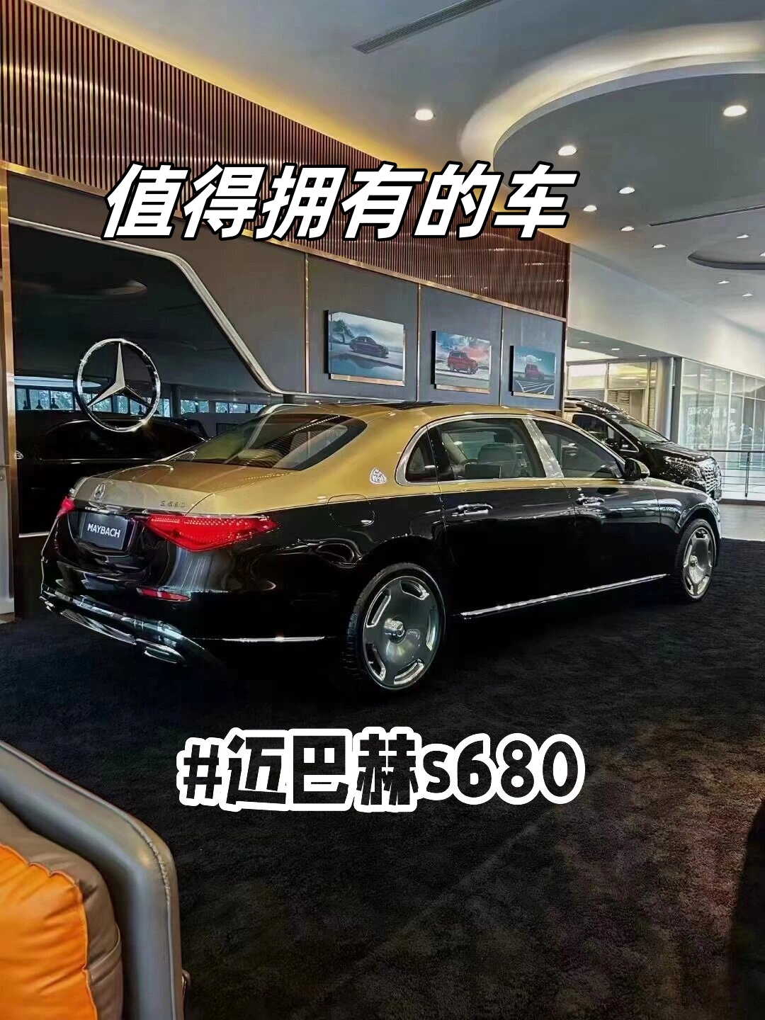 迈巴赫s680价钱图片