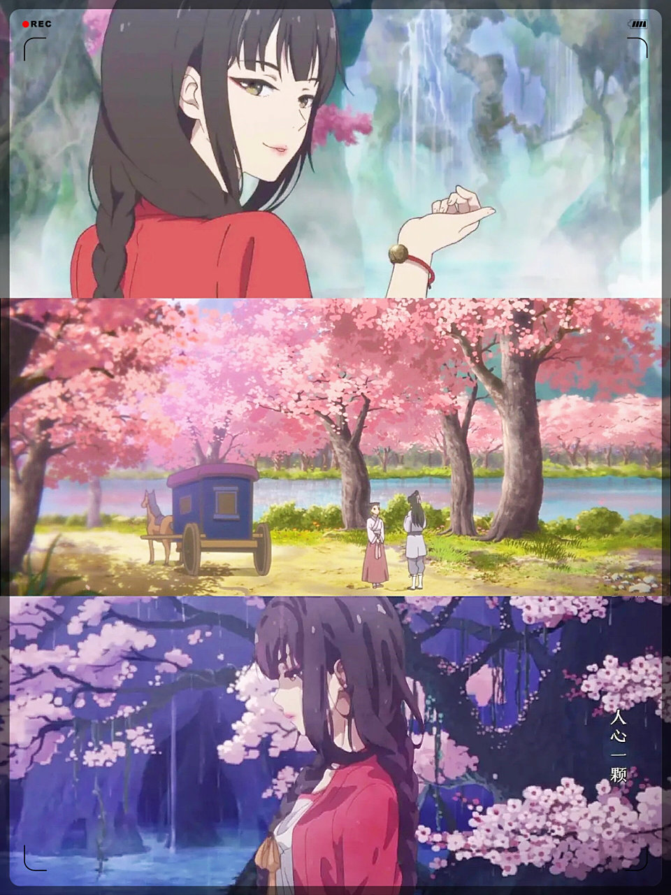 推荐国漫《百妖谱》  04鬼医桃夭99是个谜一样的人物,善恶难以