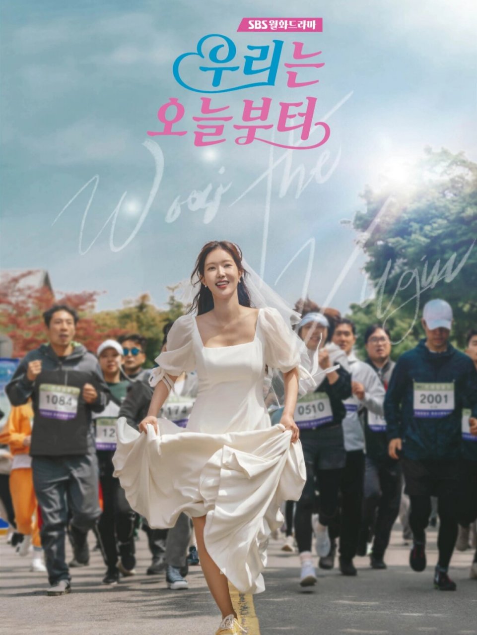 成勋 林秀香时隔11年再次合作 爱情轻喜剧  翻拍自美剧的《今天开始