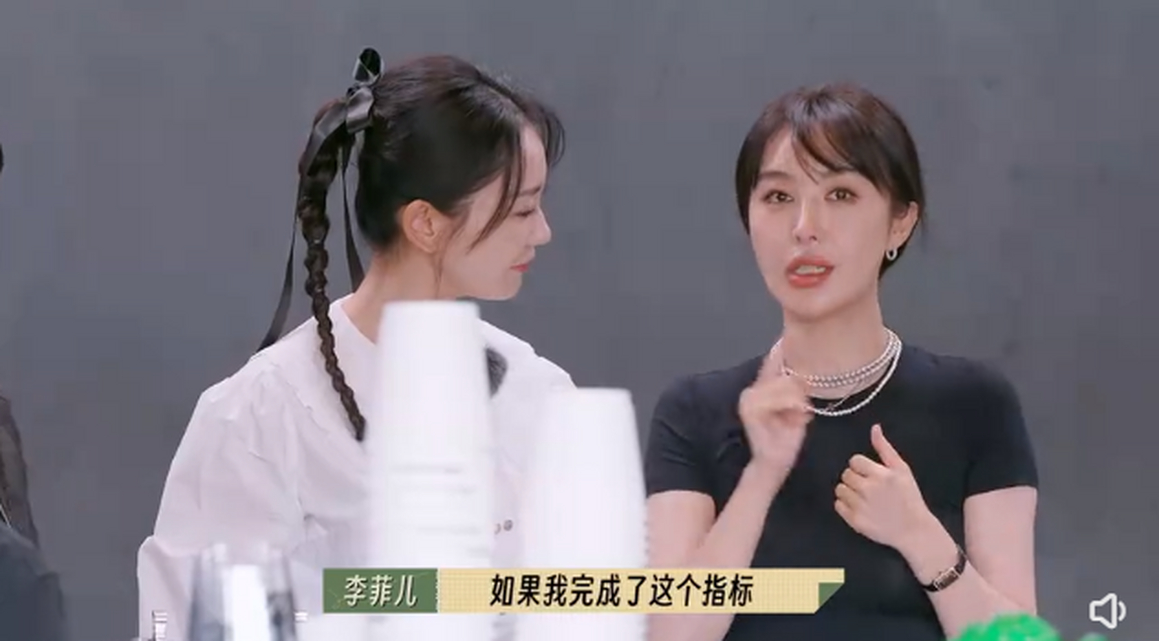 她问李菲儿有没有赚钱,有目标的话,完成了多少!