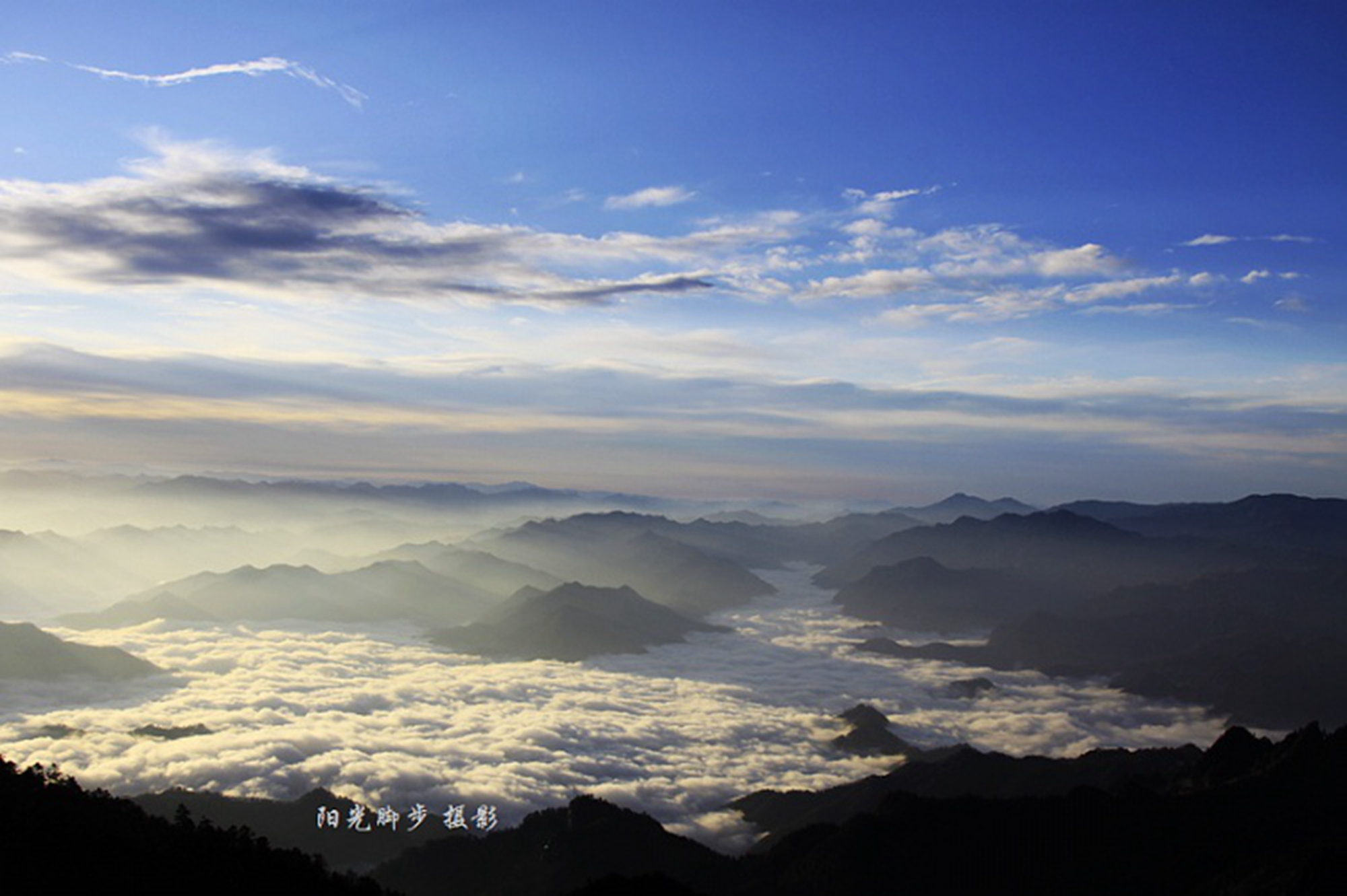 秦岭太白山云海