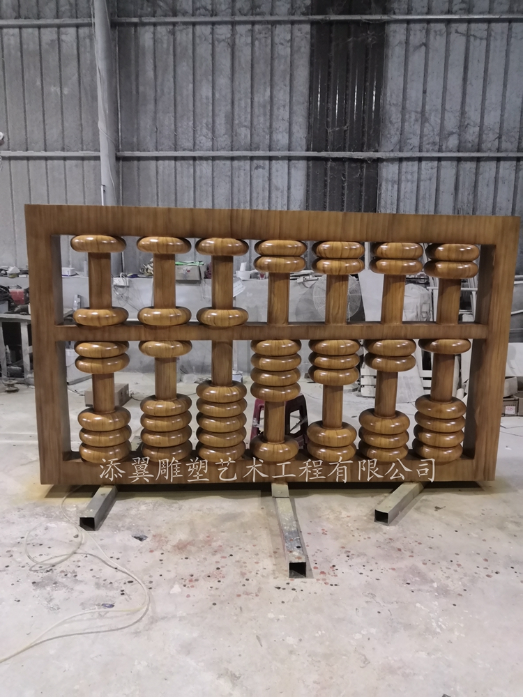 校园景观玻璃钢大型算盘雕塑