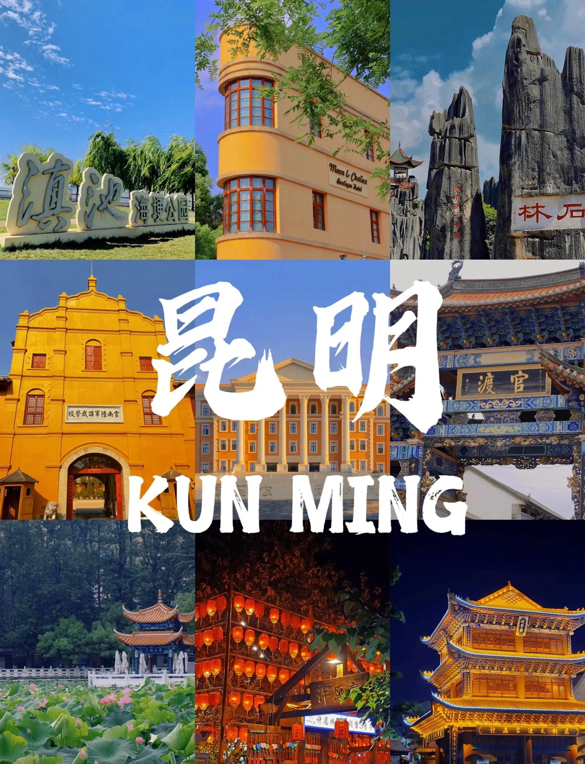 春节暖冬首选5个城市,昆明第1,花城南宁跌第4,最5个超喜欢