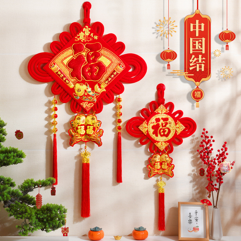 福字的风水作用与摆放建议丨三僚国学文化研究院