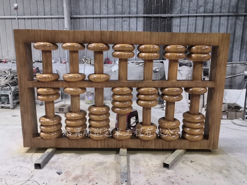 校园景观玻璃钢大型算盘雕塑