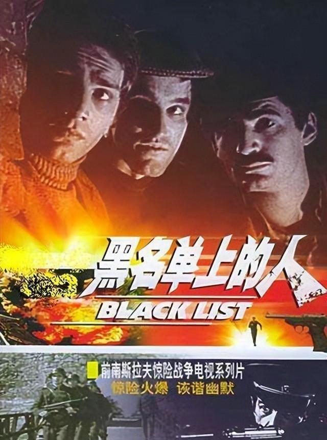 经典回顾:八十年代国外电视剧十二部