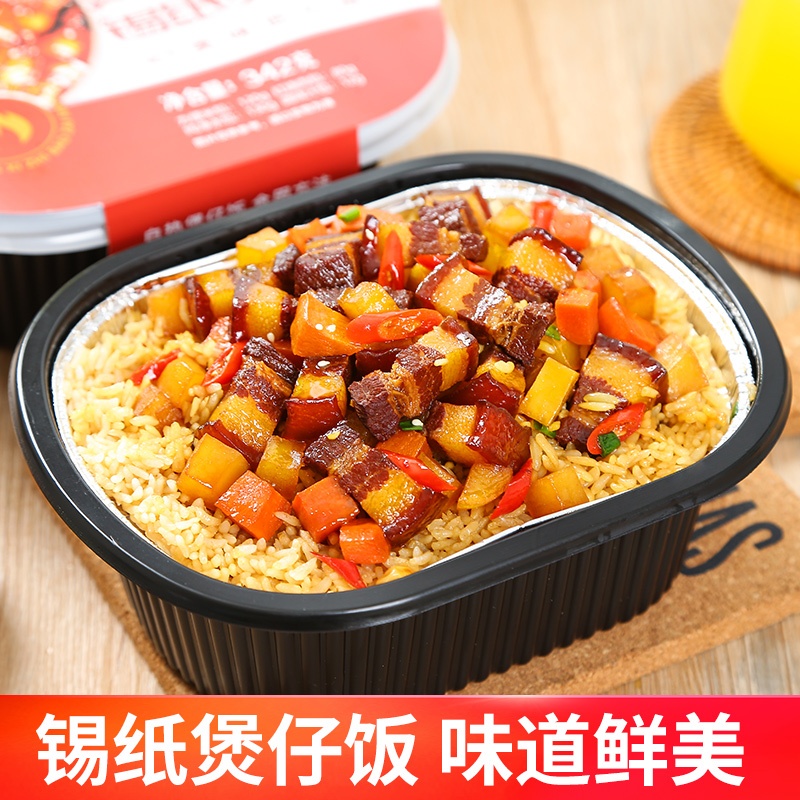 怀聚堂美食推荐—锡纸煲仔饭