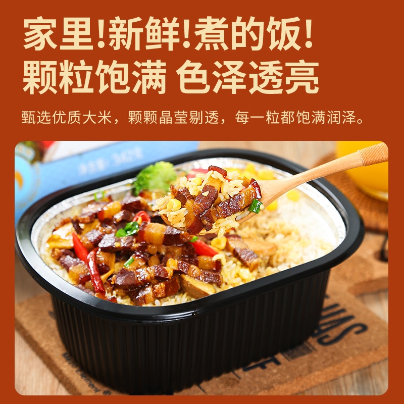 怀聚堂美食推荐—锡纸煲仔饭