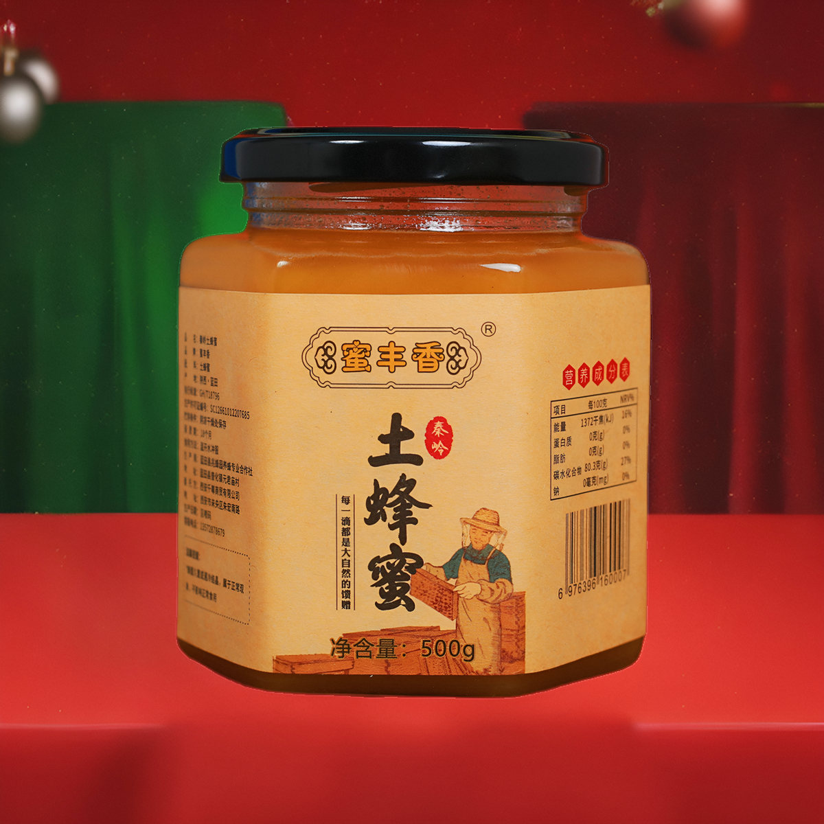 蜂蜜100元一斤贵吗是真的吗(一百多的蜂蜜贵么)