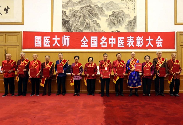 全国名中医都有哪些?两届全国名中医201人大名单你认识几个?