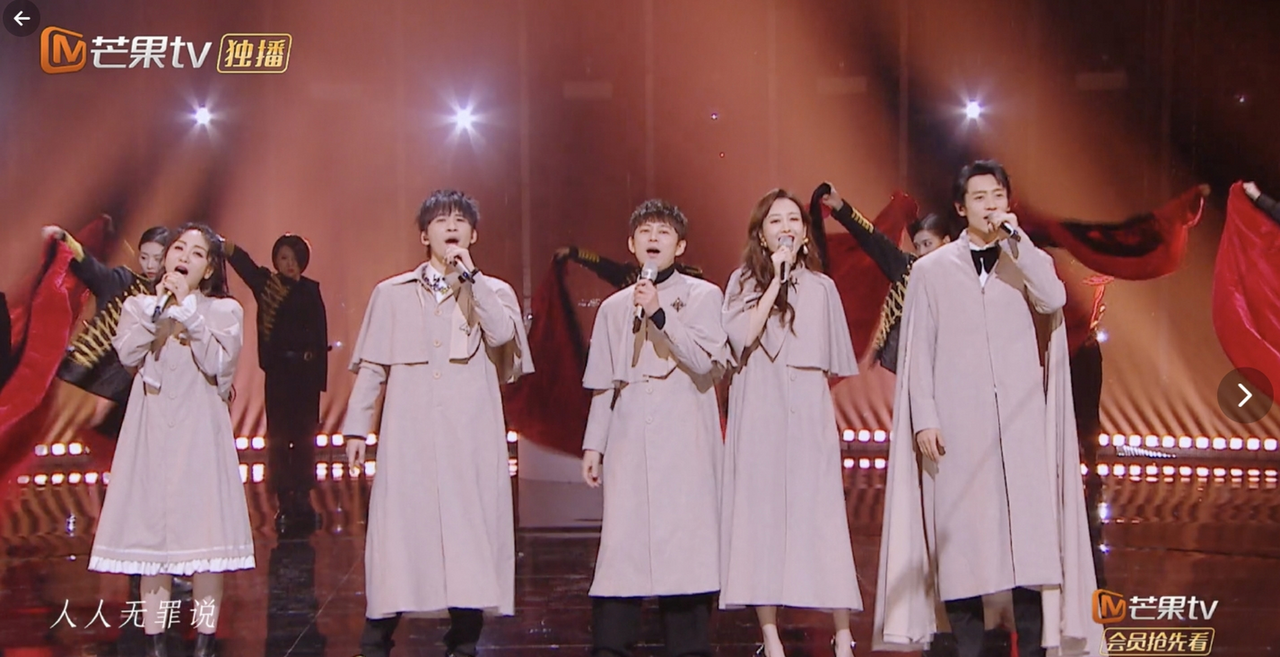 《明星大侦探》第九季来啦!