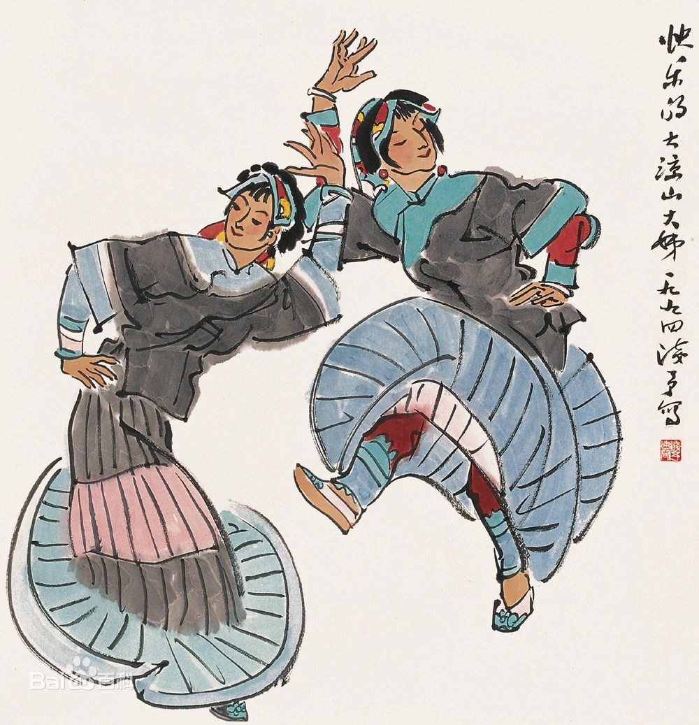 叶浅予国画人物作品赏析