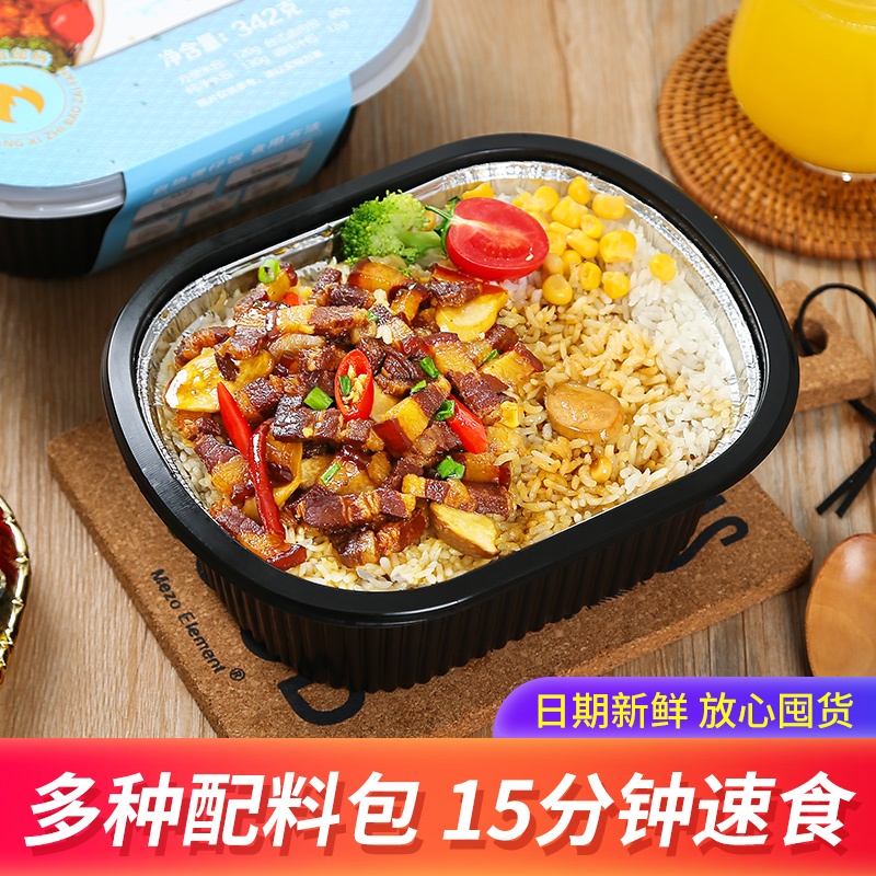 怀聚堂美食推荐—锡纸煲仔饭