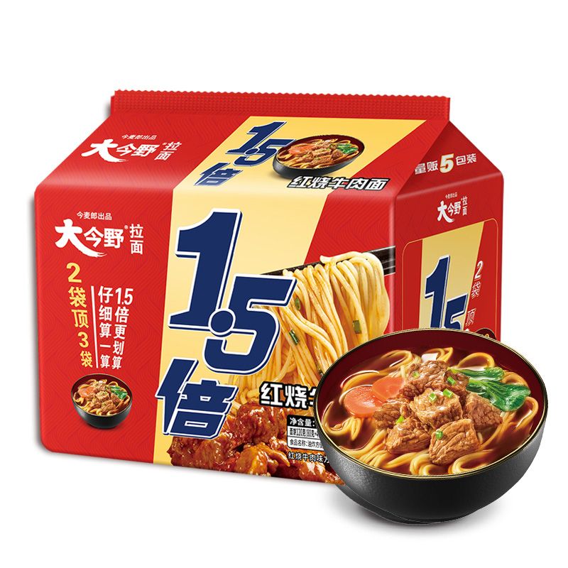 今麦郎方便面1.5倍大分量泡面袋装120克大面饼速食红烧牛肉面