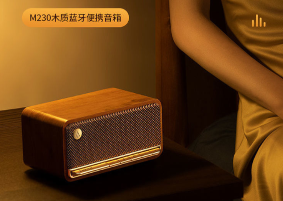 漫步者复古蓝牙音箱:无线高音质家用立体声音响,游戏听歌音响