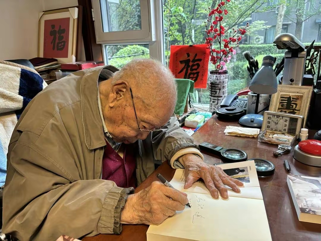 马识途老先生是我们重庆忠县人 早年参加革命 既是