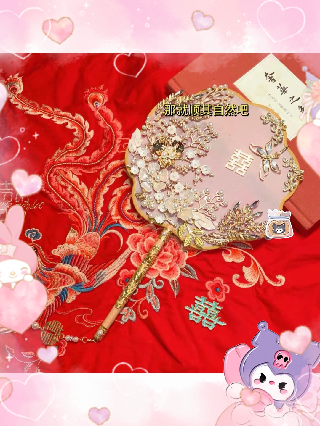 古风手工刺绣婚扇合集!
