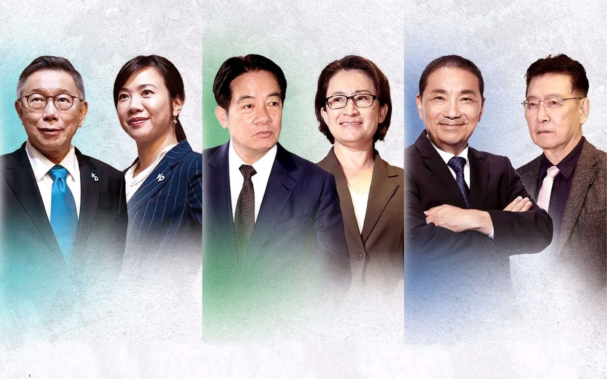 2024年台湾地区选举今天举行投票,投票时间从上午8点到下午4点