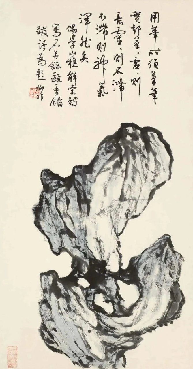 陆抑非 【写意石法课徒稿】